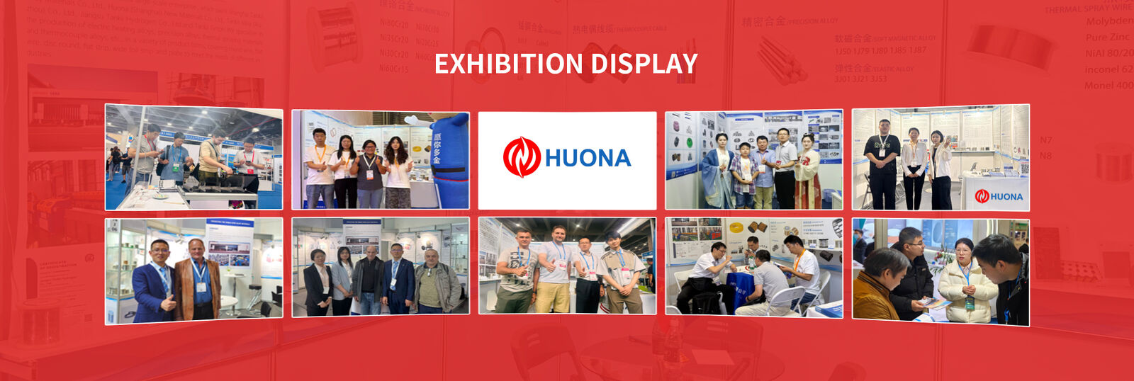 柔らかい磁気合金