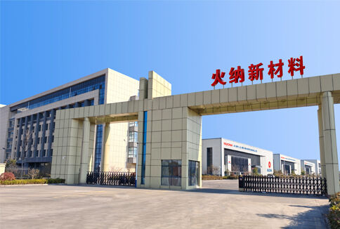 چین Huona (Shanghai) New Material Co., Ltd. نمایه شرکت